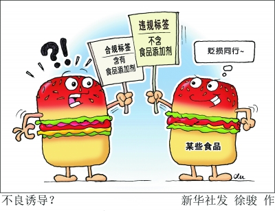 专家解码2017年“舌尖关键词”