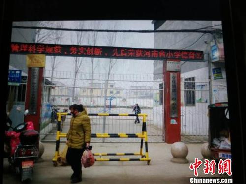 河南南阳小学生室外跪地考试涉事小学校长被停职