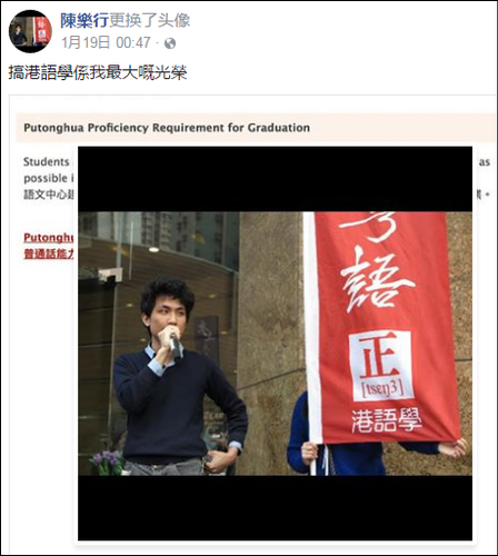 宣扬港独学生要来内地实习?官方:遭投诉 正调查