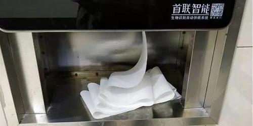 哈尔滨车站设人脸识别厕纸机：1人10分钟限取一次