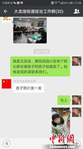 点击进入下一页