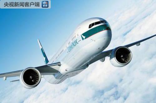 国泰一航班从香港起飞后折返:疑引擎爆炸 冒出火光