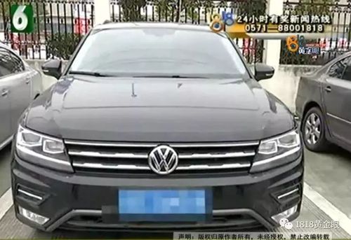 男子27万买的新车装着5年前电瓶 4S店:等厂方回复