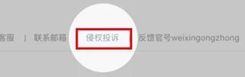 微信封禁976个假货高仿和千余现金贷小程序