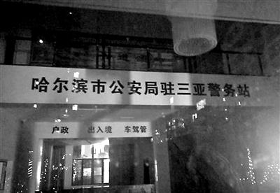 图片来源:北京青年报 点击进入下一页