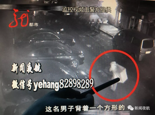 男子盗百斤重保险柜 为躲监控徒步走下20多层楼梯