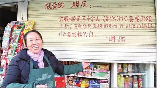 昆明一店铺一年被小偷撬4次门 店主写信求放过