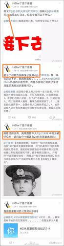 《唐探2》编剧被曝媚日道歉 曾称小的给太君带路