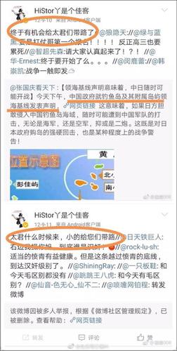 《唐探2》编剧被曝媚日道歉 曾称小的给太君带路