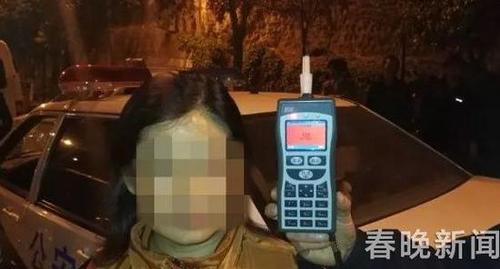 “我就是故意喝醉酒来找交警！” (1)