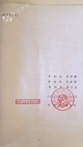 唐山见义勇为小伙被索赔60万案：索赔方上诉后撤诉