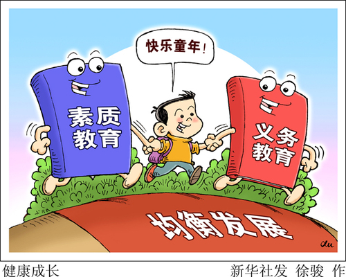 1121155579_1497588622652_title0h