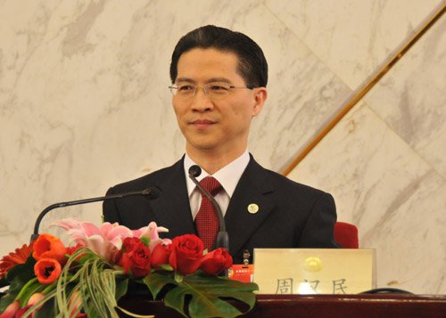 周汉民