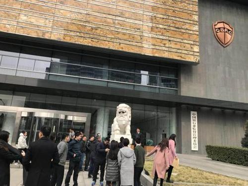 现场!银监会保监会门牌更换在即 工作人员排队合影