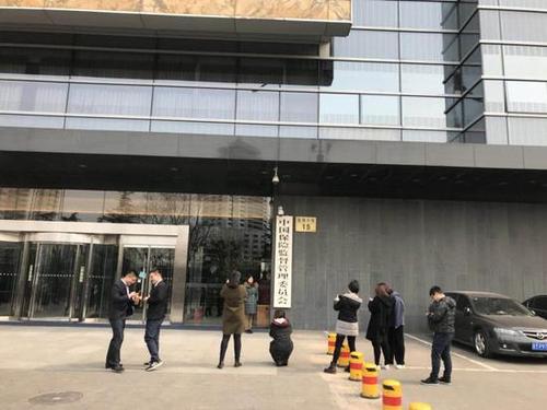 现场!银监会保监会门牌更换在即 工作人员排队合影