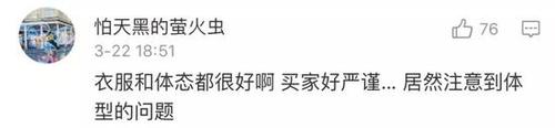 故宫娃娃火了却被下架 得知真相的网友却想点赞
