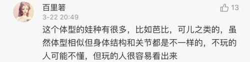 故宫娃娃火了却被下架 得知真相的网友却想点赞
