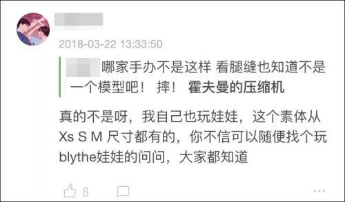 故宫娃娃火了却被下架 得知真相的网友却想点赞