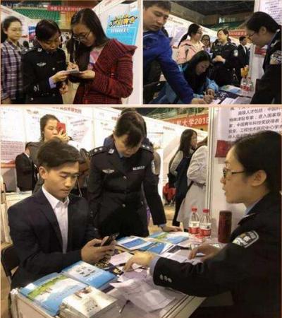 西安落户风暴