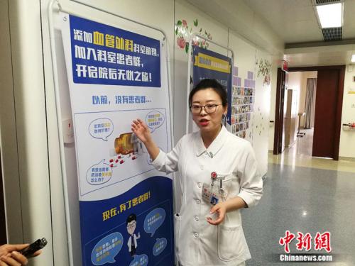 点击进入下一页