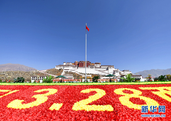 这是3月28日拍摄的布达拉宫广场。当日，在拉萨市布达拉宫广场举行升国旗、唱国歌仪式，纪念西藏百万农奴解放59周年。