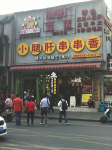 点击进入下一页