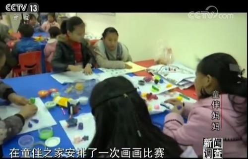 点击进入下一页