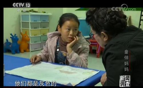 点击进入下一页