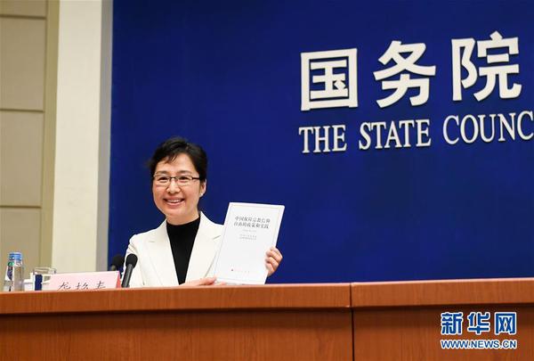 4月3日，国务院新闻办公室新闻发言人袭艳春在发布会上展示《中国保障宗教信仰自由的政策和实践》白皮书。当日，国务院新闻办公室发表《中国保障宗教信仰自由的政策和实践》白皮书，并在北京举行新闻发布会，介绍白皮书有关情况。