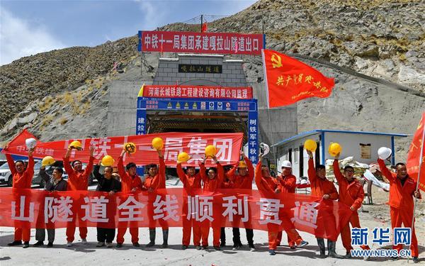 4月7日，中铁十一局施工人员庆祝嘎拉山隧道工程贯通。2