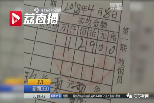 68元抽中一等奖 万元玉器随便挑?警方:全是一等奖