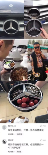 浙江五菱车主怒砸保时捷前挡风玻璃 只是自导自演?