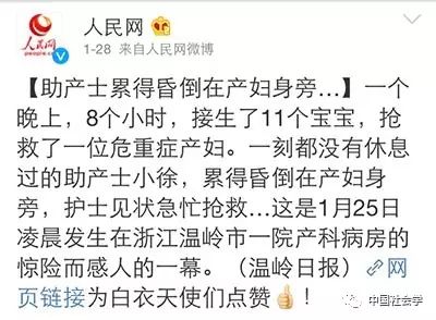 女子发照片晒自己丑丑的大象脚 却感动了朋友圈