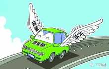 海南计划2030年前实现全岛使用新能源汽车