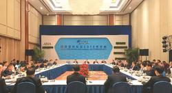 28位华商领袖齐聚博鳌小镇：新时代，华商大有可为