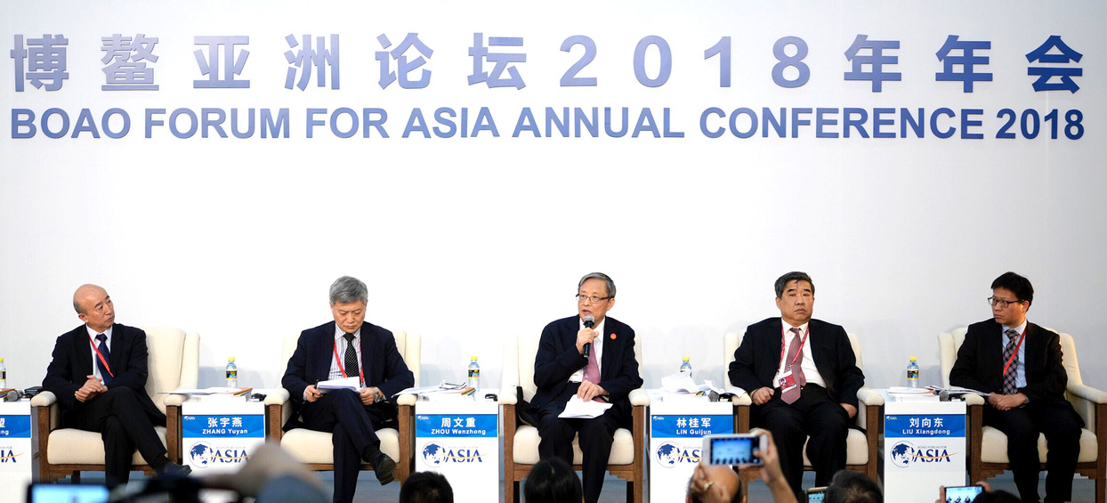 博鳌亚洲论坛2018年会新闻发布会暨旗舰报告发布会举行