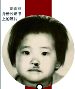 图片来源:北京晨报 点击进入下一页