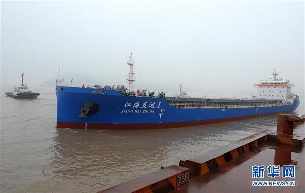 4月5日下午，“江海直达1”号在拖船的协助下驶离浙江省舟山市鼠浪湖矿石中转码头，首航安徽马鞍山。