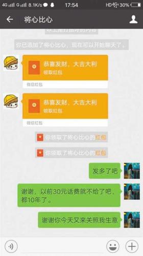 点击进入下一页