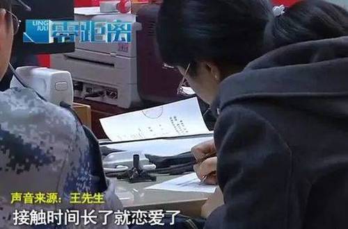 男子发现热恋多年女友是姑姑 婚姻登记处:可以结