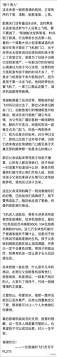 飞机要起飞男人在机舱口跪下 这是昨天最催泪一幕