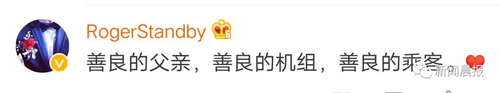 飞机要起飞男人在机舱口跪下 这是昨天最催泪一幕
