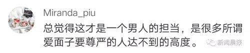 飞机要起飞男人在机舱口跪下 这是昨天最催泪一幕