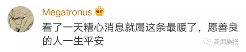 飞机要起飞男人在机舱口跪下 这是昨天最催泪一幕