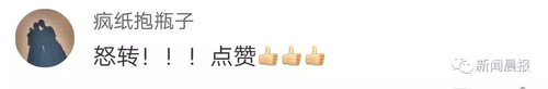 飞机要起飞男人在机舱口跪下 这是昨天最催泪一幕