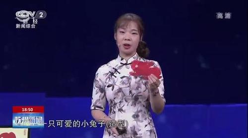 靠撕纸也能创业?女大学生凭借这一绝活登上央视