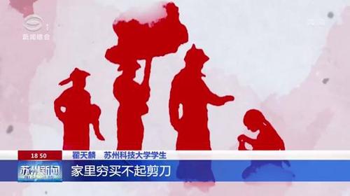 靠撕纸也能创业?女大学生凭借这一绝活登上央视