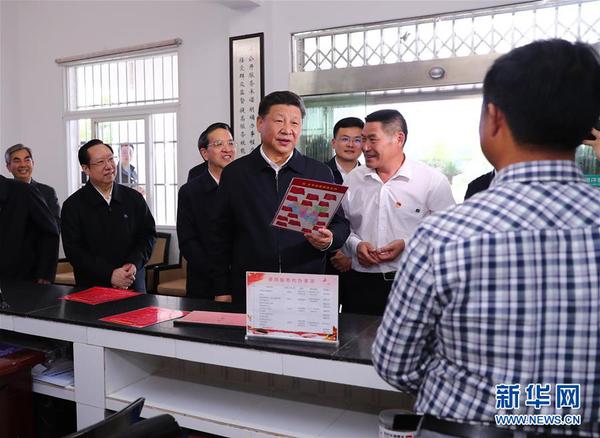 4月24日下午，中共中央总书记、国家主席、中央军委主席习近平来到紧邻三峡大坝的宜昌市夷陵区太平溪镇许家冲村，了解这个移民村的变迁和发展特色产业等情况。这是习近平在村便民服务室听了几位村干部唱起用渔鼓调填词的《党员公约》后，与他们亲切交流。