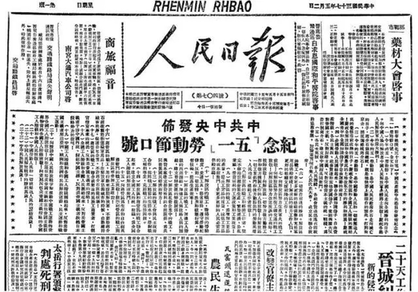 64006a5c80a51c4242591b