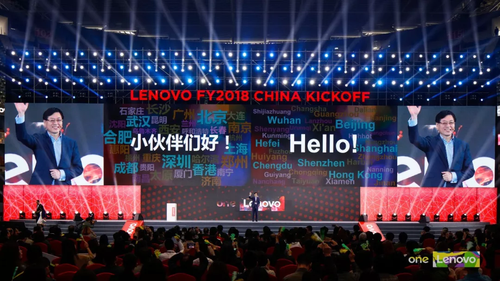 联想沦为全球最差科技股又遭踢群 谁来拯救?